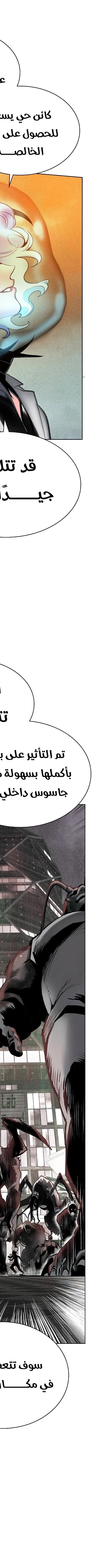 Read JUNGLE JUICE AR Manga Online