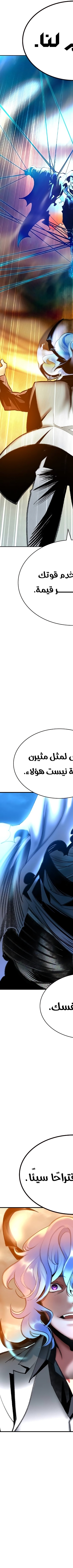 Read JUNGLE JUICE AR Manga Online