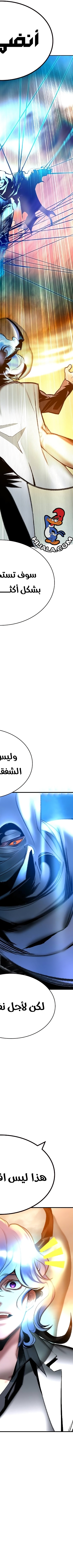 Read JUNGLE JUICE AR Manga Online