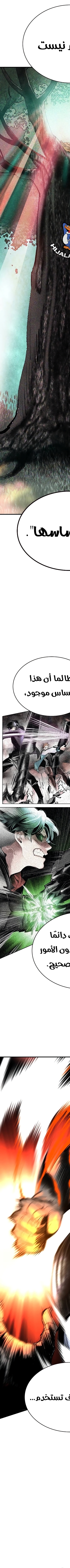 Read JUNGLE JUICE AR Manga Online