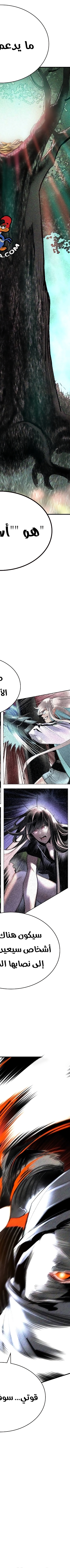 Read JUNGLE JUICE AR Manga Online