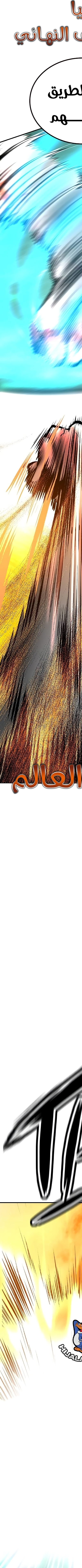 Read JUNGLE JUICE AR Manga Online