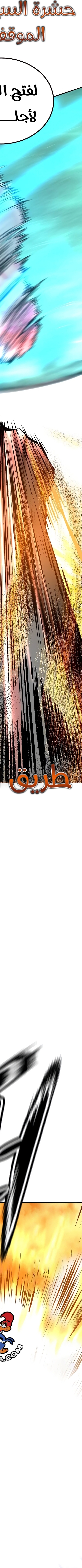 Read JUNGLE JUICE AR Manga Online
