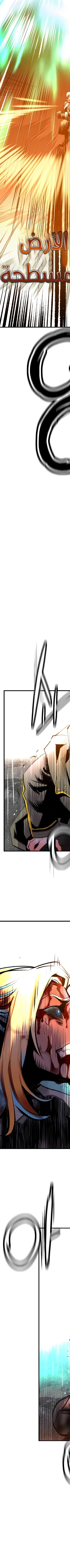 Read JUNGLE JUICE AR Manga Online