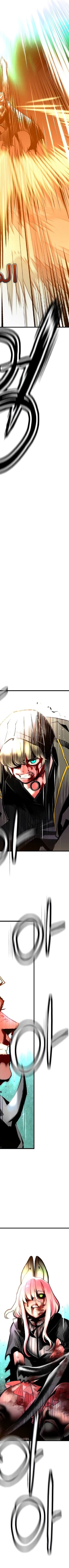 Read JUNGLE JUICE AR Manga Online