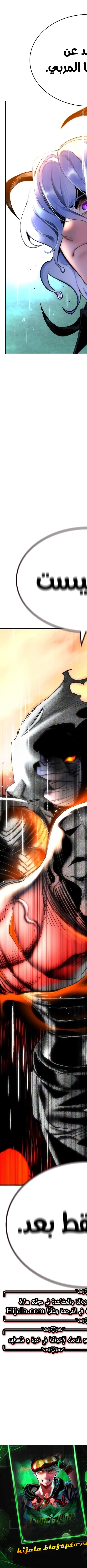 Read JUNGLE JUICE AR Manga Online