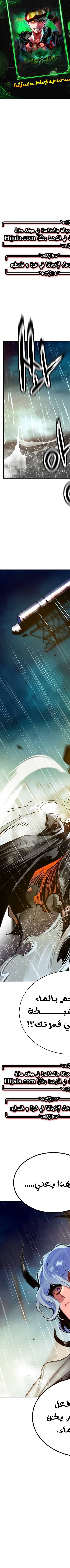 Read JUNGLE JUICE AR Manga Online