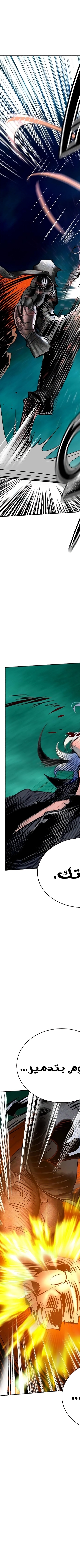 Read JUNGLE JUICE AR Manga Online
