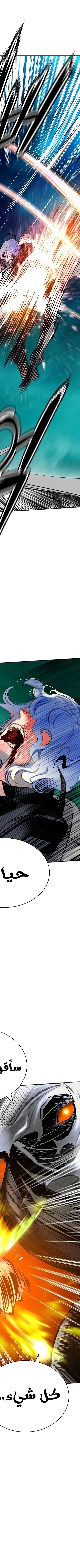 Read JUNGLE JUICE AR Manga Online