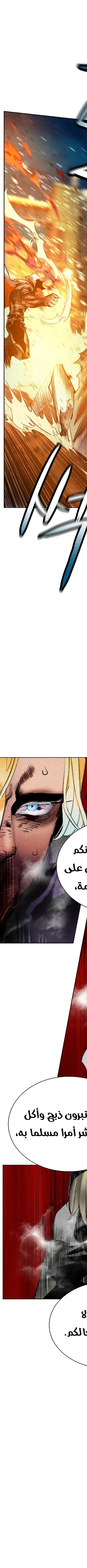 Read JUNGLE JUICE AR Manga Online