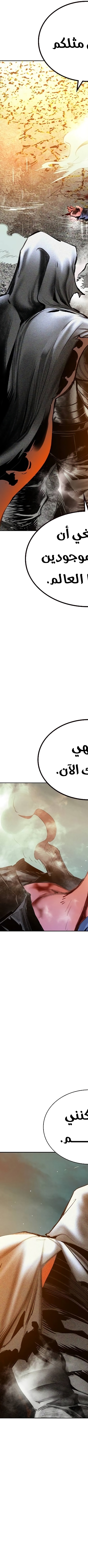 Read JUNGLE JUICE AR Manga Online