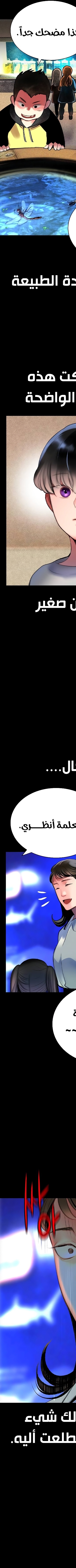 Read JUNGLE JUICE AR Manga Online