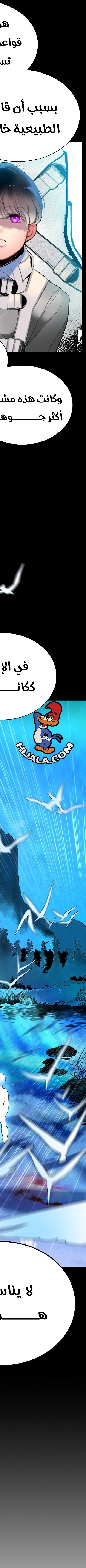 Read JUNGLE JUICE AR Manga Online