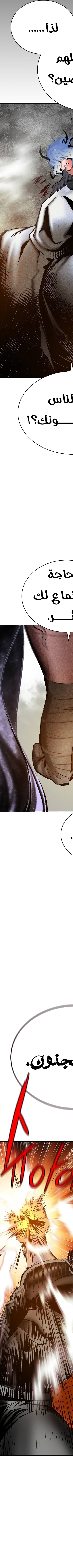 Read JUNGLE JUICE AR Manga Online