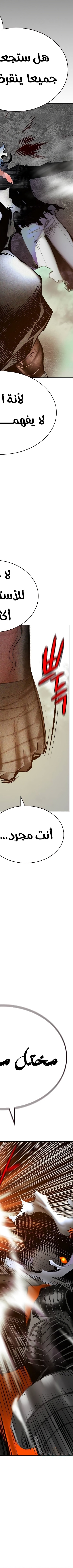 Read JUNGLE JUICE AR Manga Online