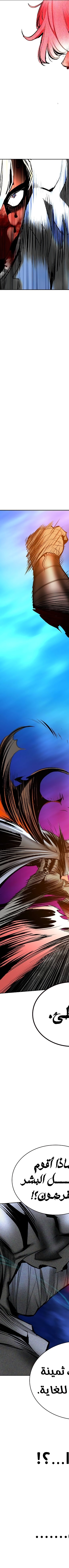 Read JUNGLE JUICE AR Manga Online