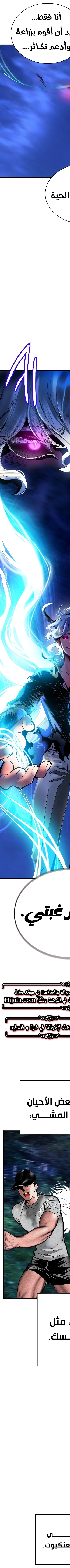 Read JUNGLE JUICE AR Manga Online