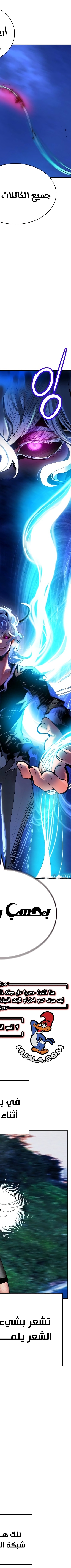 Read JUNGLE JUICE AR Manga Online