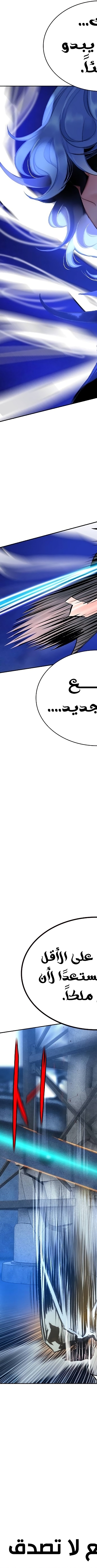 Read JUNGLE JUICE AR Manga Online