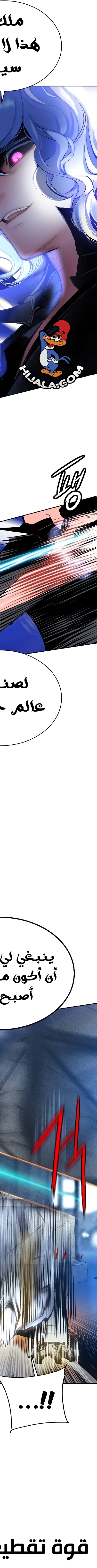 Read JUNGLE JUICE AR Manga Online