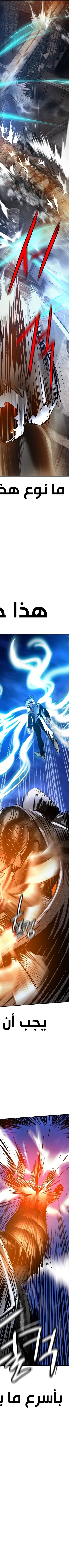 Read JUNGLE JUICE AR Manga Online