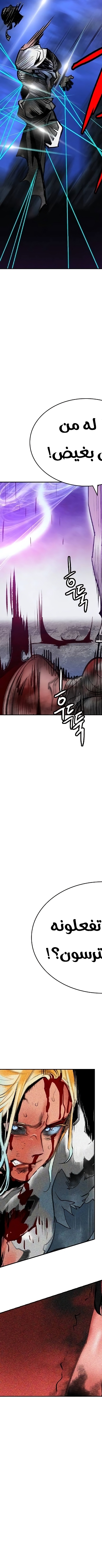 Read JUNGLE JUICE AR Manga Online