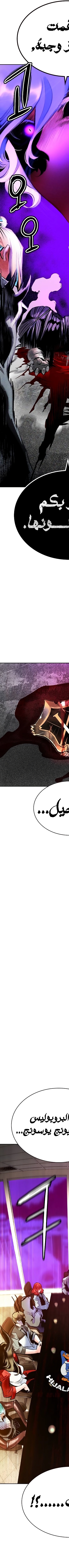 Read JUNGLE JUICE AR Manga Online