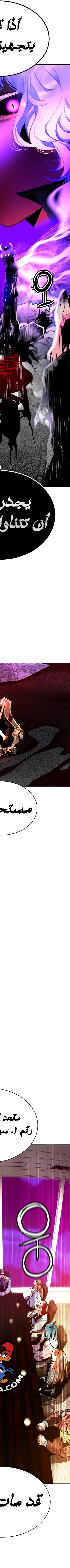 Read JUNGLE JUICE AR Manga Online