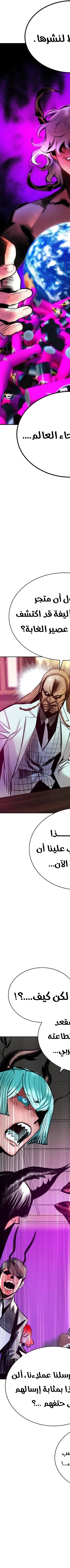 Read JUNGLE JUICE AR Manga Online