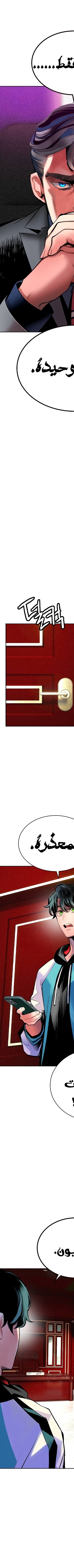 Read JUNGLE JUICE AR Manga Online