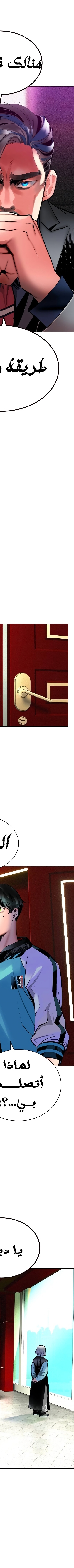 Read JUNGLE JUICE AR Manga Online