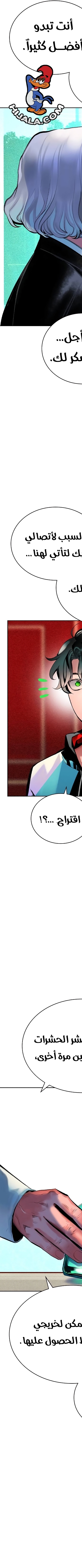 Read JUNGLE JUICE AR Manga Online
