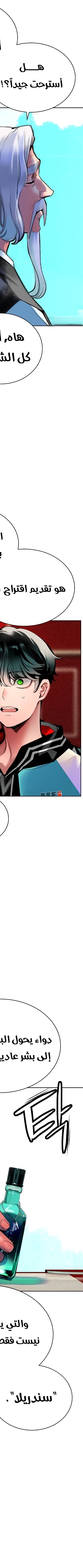 Read JUNGLE JUICE AR Manga Online