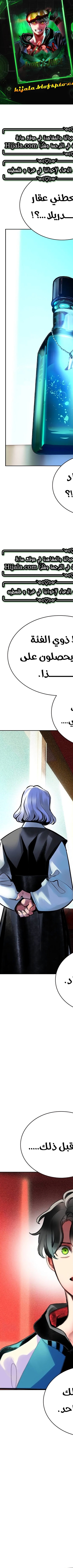 Read JUNGLE JUICE AR Manga Online