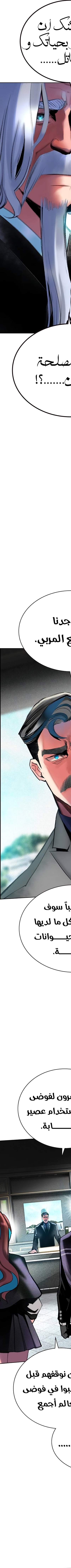 Read JUNGLE JUICE AR Manga Online