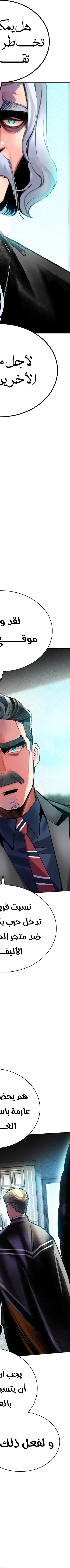 Read JUNGLE JUICE AR Manga Online