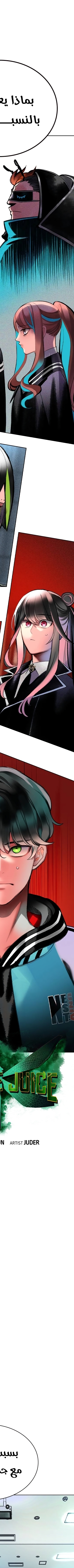 Read JUNGLE JUICE AR Manga Online