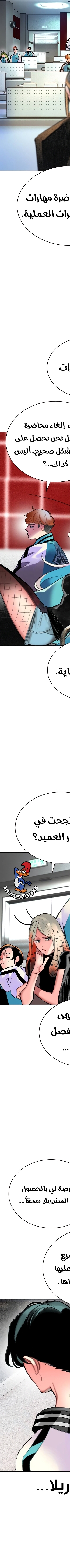 Read JUNGLE JUICE AR Manga Online