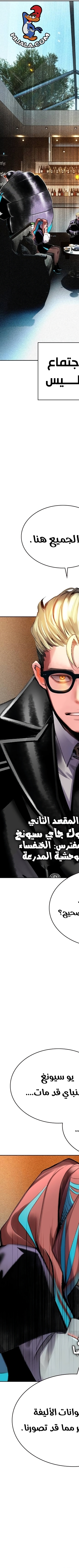 Read JUNGLE JUICE AR Manga Online