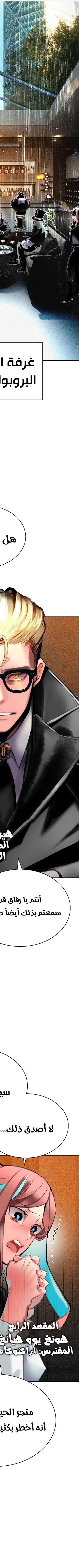 Read JUNGLE JUICE AR Manga Online