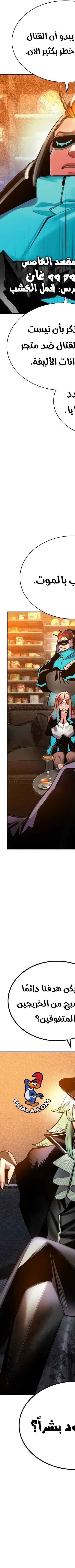 Read JUNGLE JUICE AR Manga Online