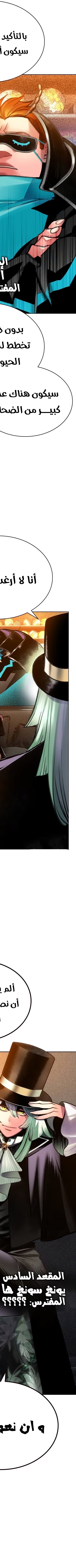 Read JUNGLE JUICE AR Manga Online