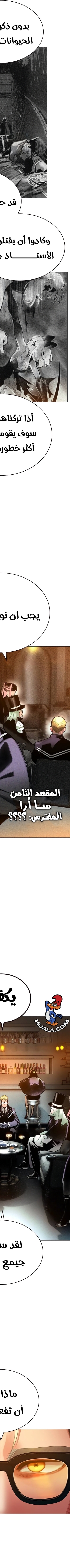 Read JUNGLE JUICE AR Manga Online
