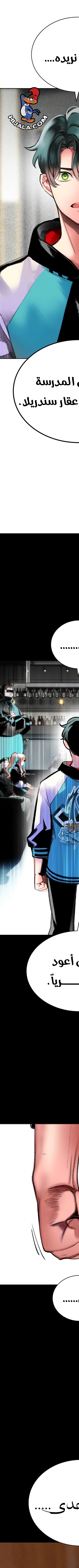 Read JUNGLE JUICE AR Manga Online