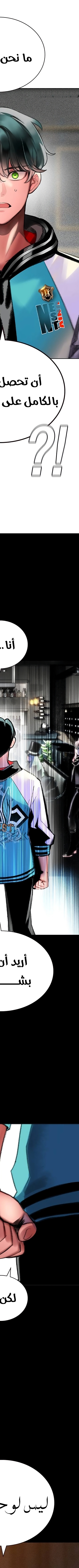 Read JUNGLE JUICE AR Manga Online