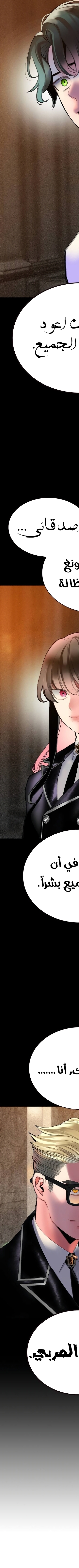 Read JUNGLE JUICE AR Manga Online