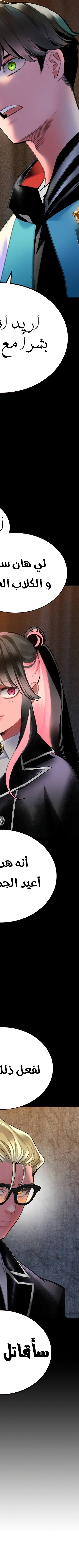 Read JUNGLE JUICE AR Manga Online