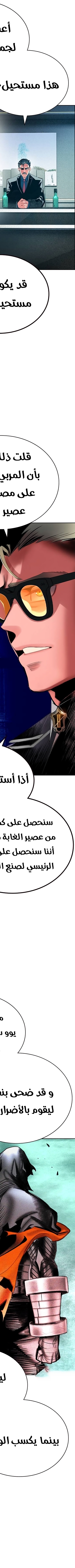 Read JUNGLE JUICE AR Manga Online
