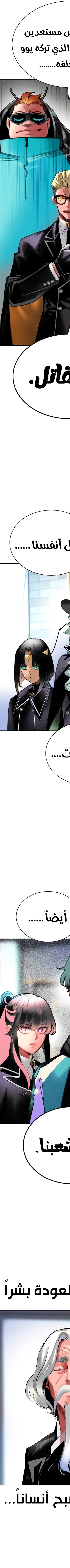 Read JUNGLE JUICE AR Manga Online