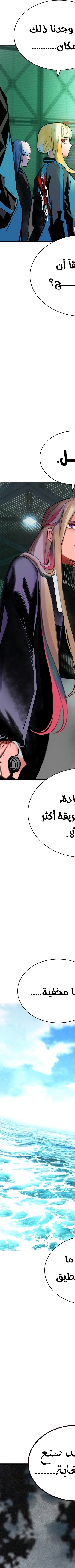 Read JUNGLE JUICE AR Manga Online